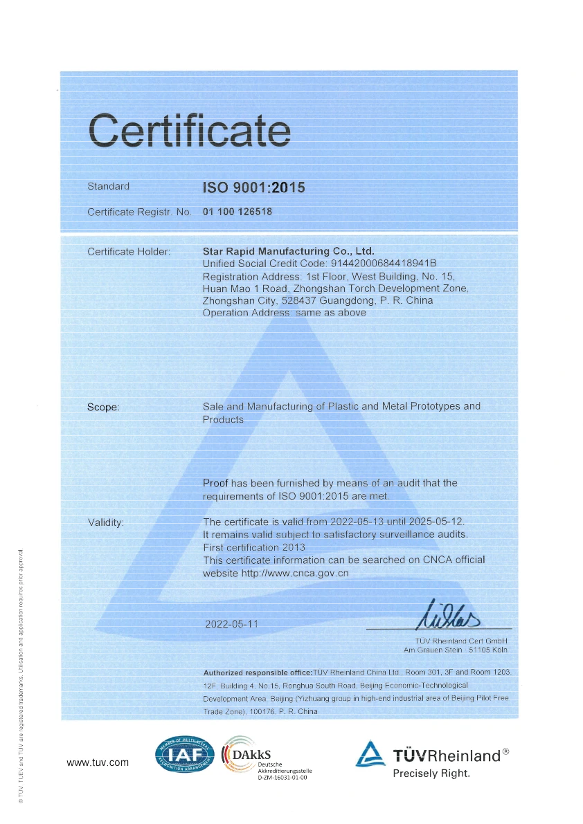 ISO9001-2015